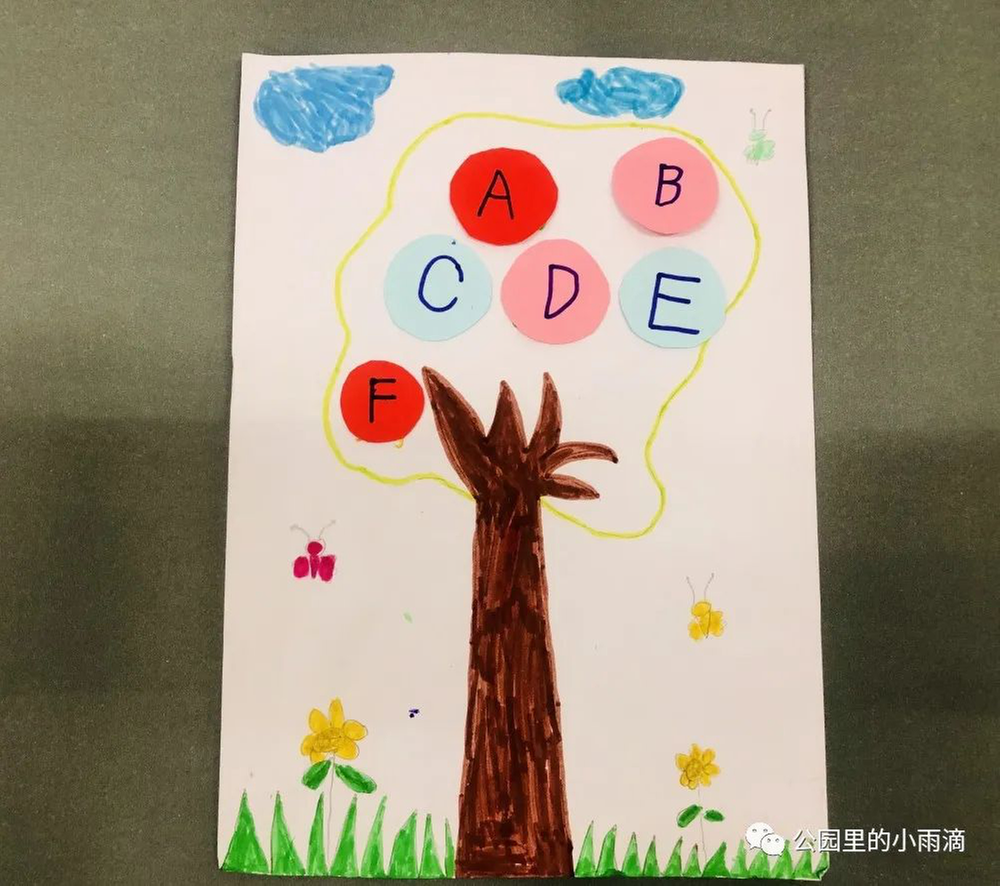 “公园”里的“奇妙世界”