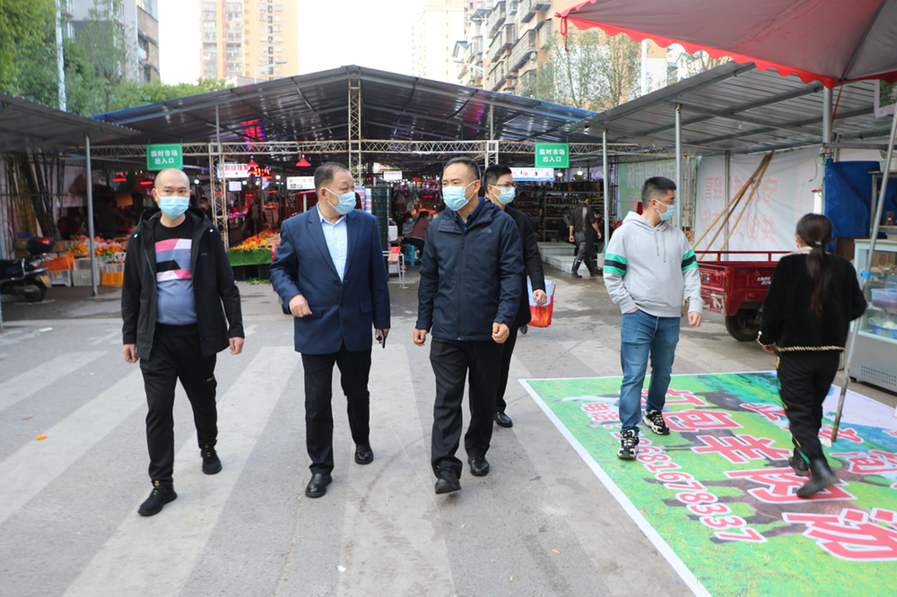 广安市委常委、副市长李韶旭到广安城区各大市场开展疫情防控督导工作