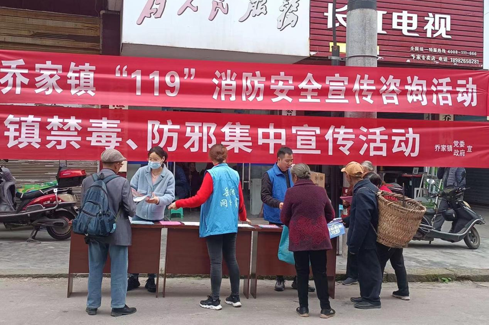 乔家镇常态化开展禁毒宣传活动