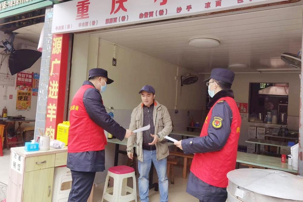 岳池县综合行政执法局开展食品安全宣传“进社区”志愿服务活动