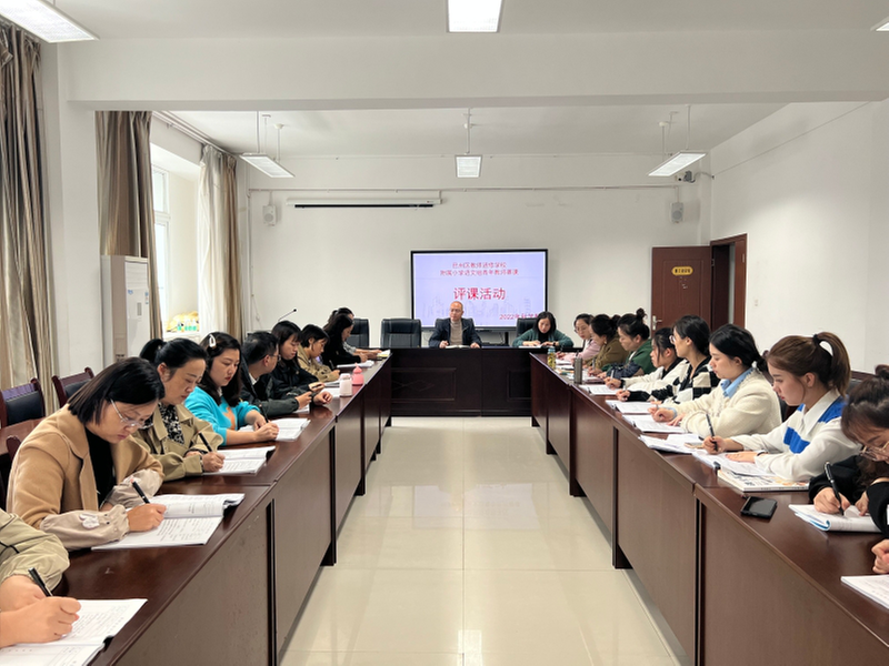 巴州区进修校附小全员开展高效课堂展评