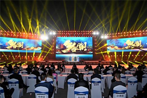 四川省第二届乡村文化振兴魅力竞演大赛颁奖晚会暨乡村嘉年华在峨眉山市启幕