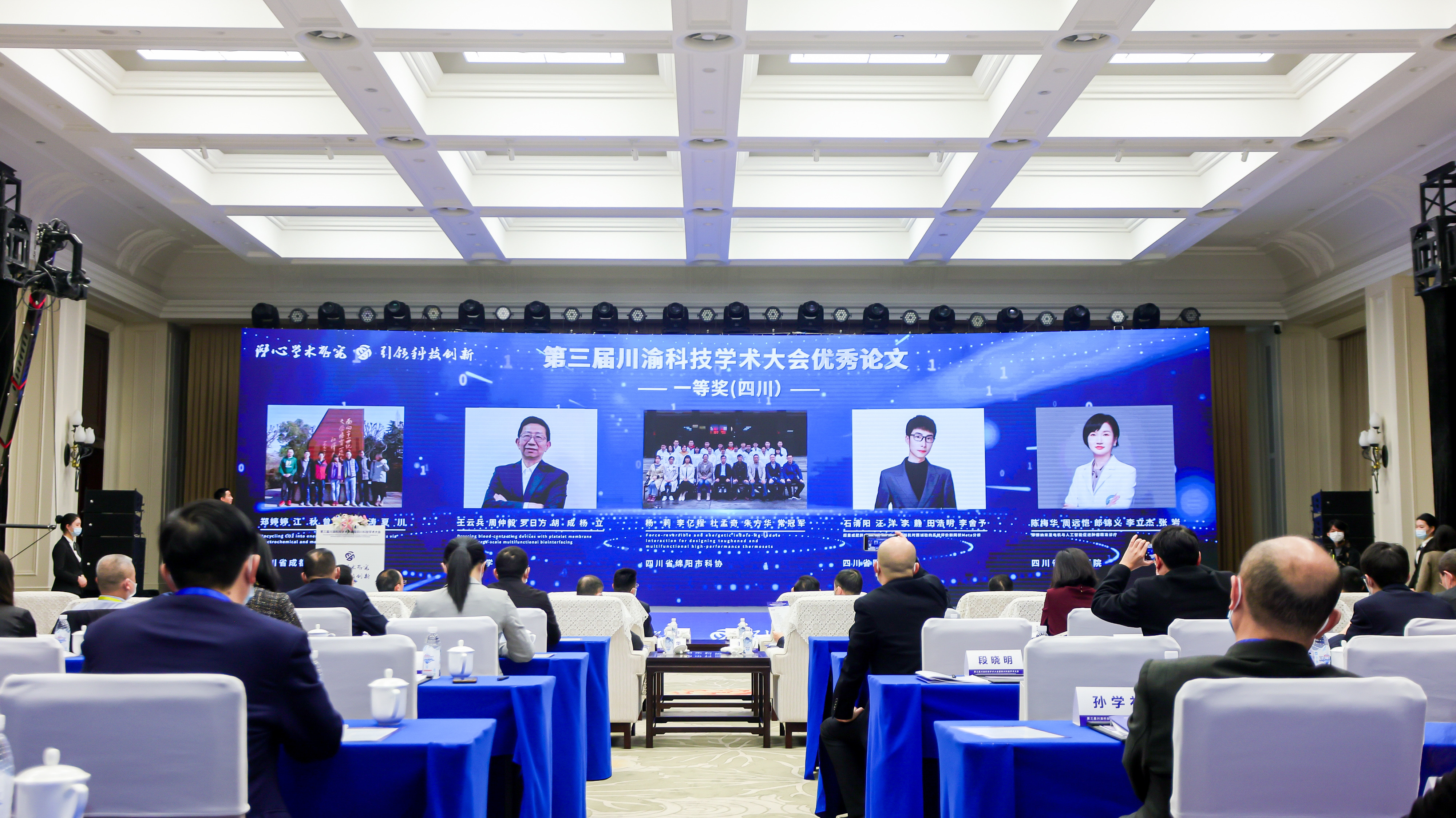 学科之路遍地开花 学术之旅硕果累累