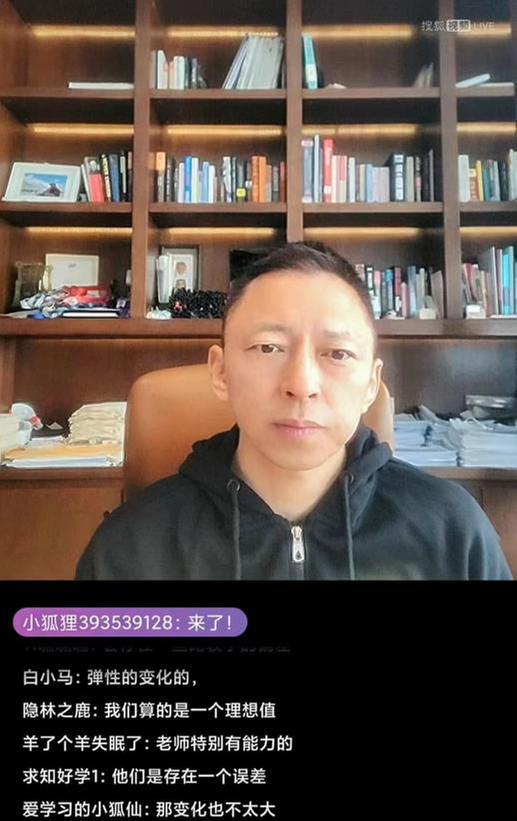 地球自转越来越慢？《张朝阳的物理课》分析地球转速的改变以及地球的扁率