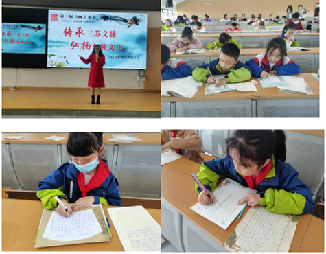 眉山天府新区青龙小学举办第二届书画艺术节