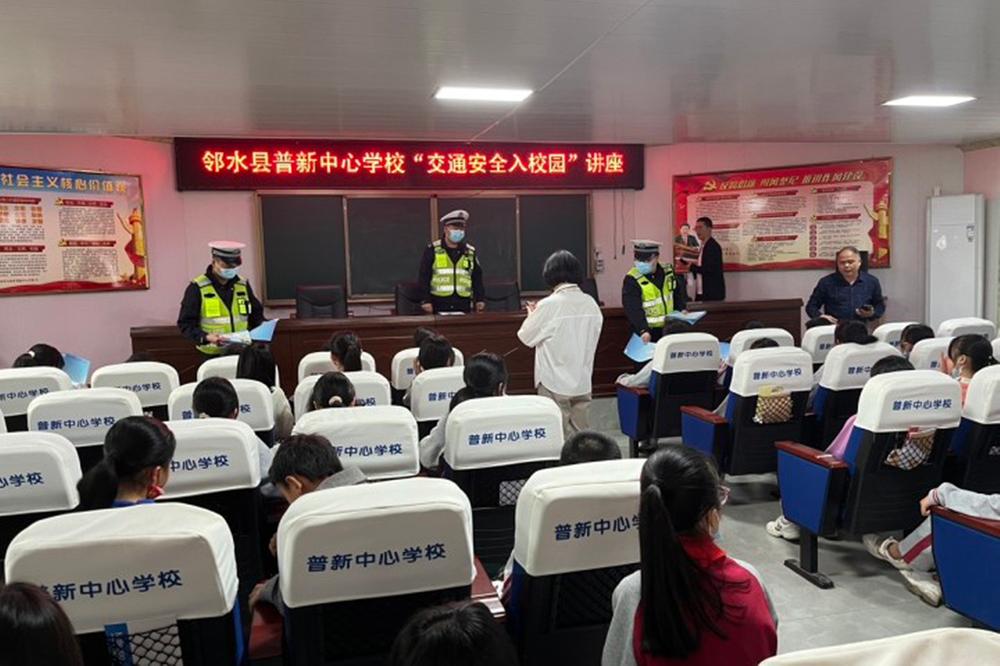 邻水县交警到普新中心校开展交通安全宣传