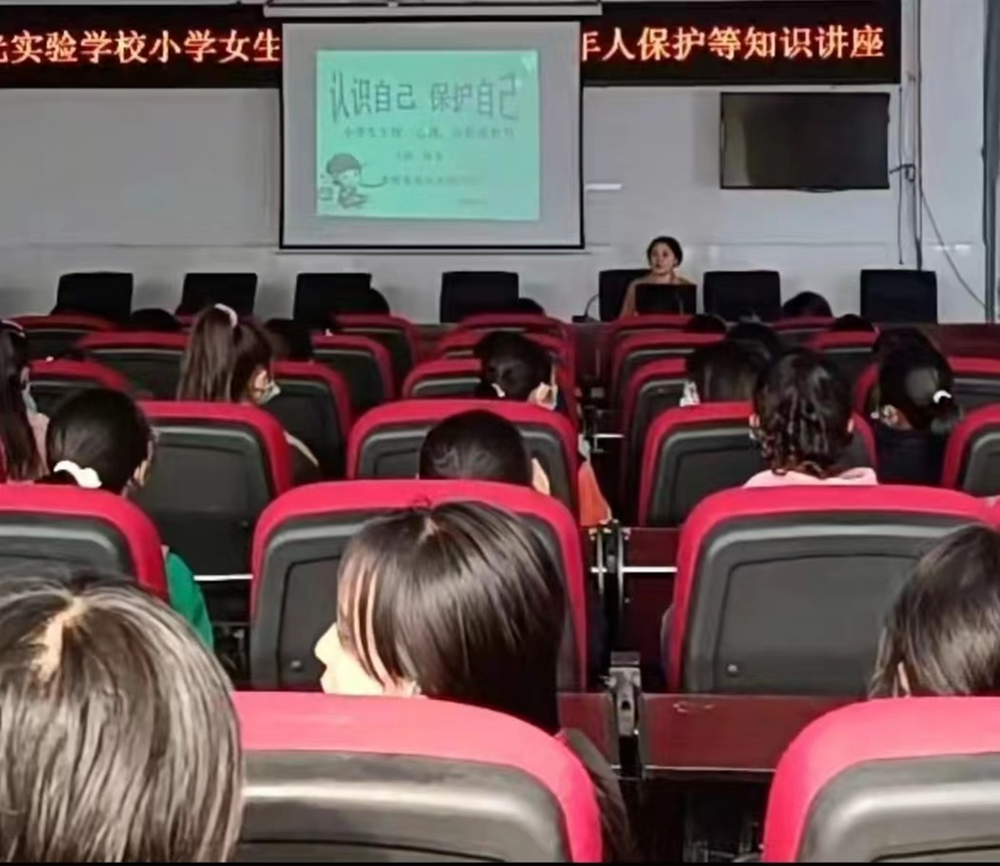 平昌县星光实验学校举办女生健康知识专题讲座