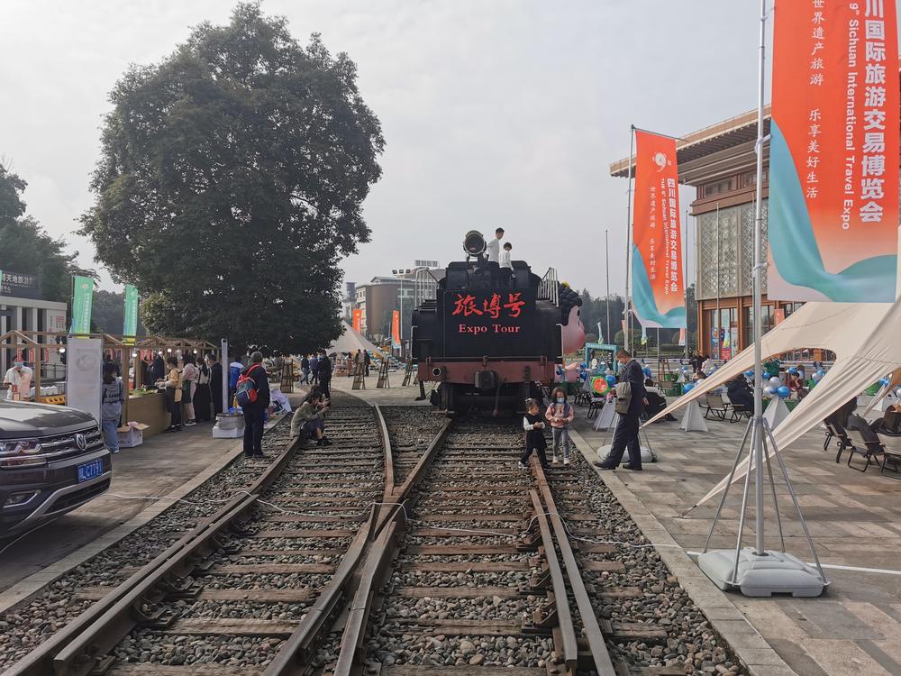 第九届四川国际旅游交易博览会在乐山开幕