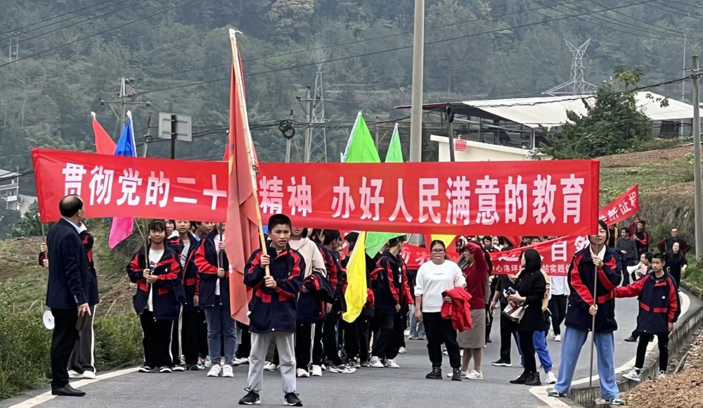 南江县沙河中学开展野外实践活动