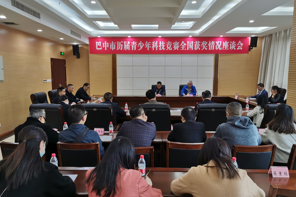 省科协到巴中市调研青少年科技教育工作