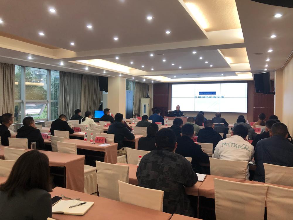 强化网格管理  提升监管能力