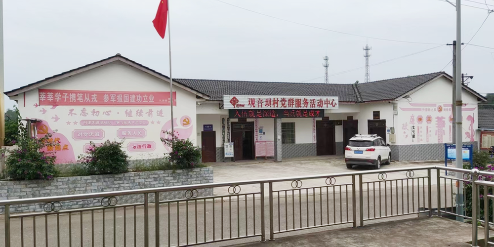 礼安镇村级便民服务站全新升级