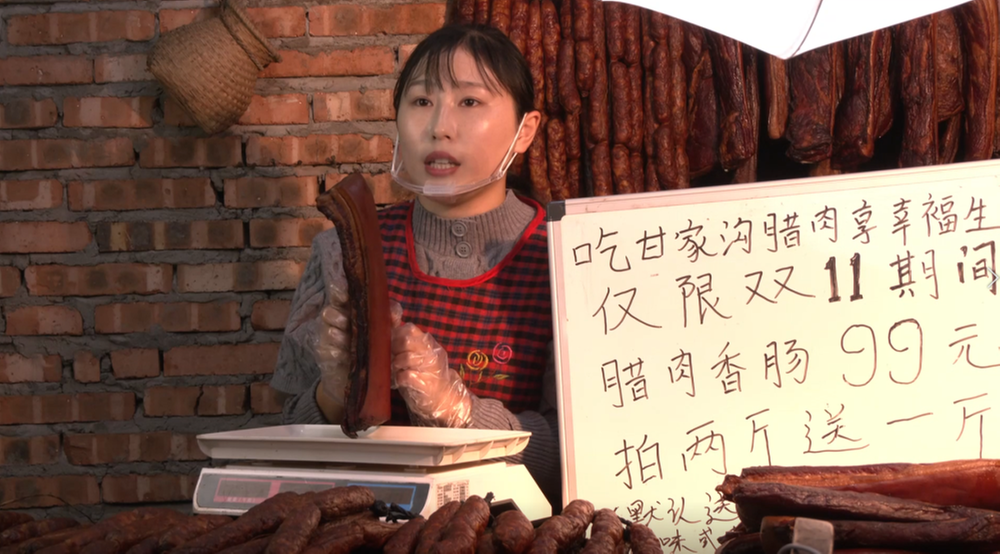 青神电商主播积极备战“双十一”