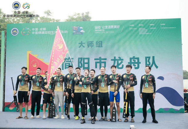 简阳市龙舟协会参加2022年成都首届公园城市龙舟大赛获佳绩 