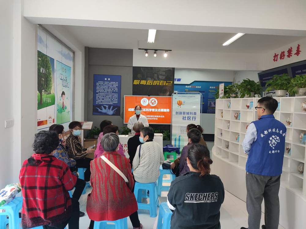 锦江区组织开展“创新蓉城科普社区行”之食品安全科普宣传进社区活动