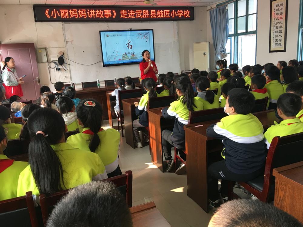 武胜县鼓匠小学开展“我在广安读党史”主题阅读教育活动