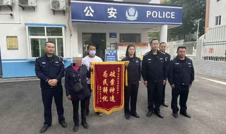 岳池县三姐妹迷信诈骗团伙被打掉