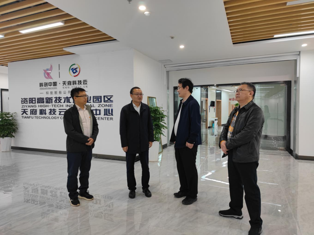 省科协验收资阳高新区天府科技云服务中心标准化建设项目