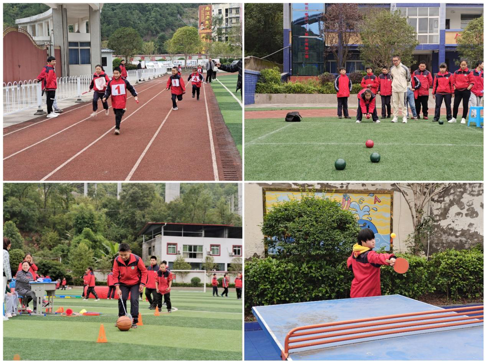 南江县特殊教育学校举办第四届秋季趣味运动会