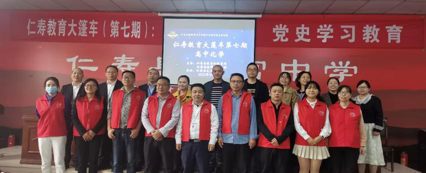 送教育促提升 仁寿教育大篷车走进文宫中学