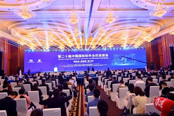 聚焦第二十届软洽会，中通服创立科技荣获多项荣誉