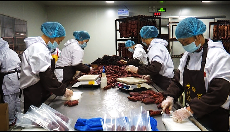 青神县：电商企业“火力”全开 迎战“双十一”