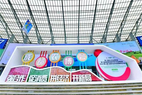 甘御兰铁皮石斛亮相第八届四川·成都农博会