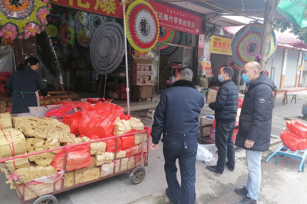 华蓥市公安局积极开展烟花爆竹大检查