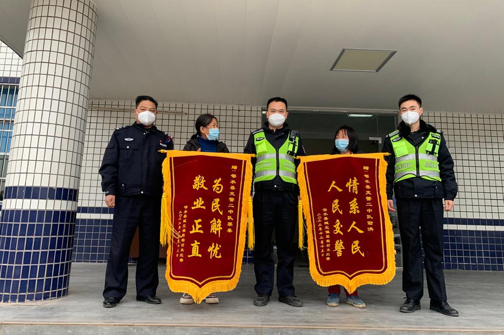 邻水县：交警侦破逃逸案  群众感激送锦旗