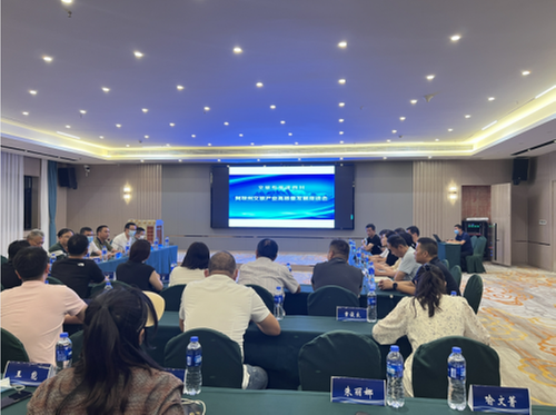 浙川强强联手 奋力开创文旅产业发展新路径