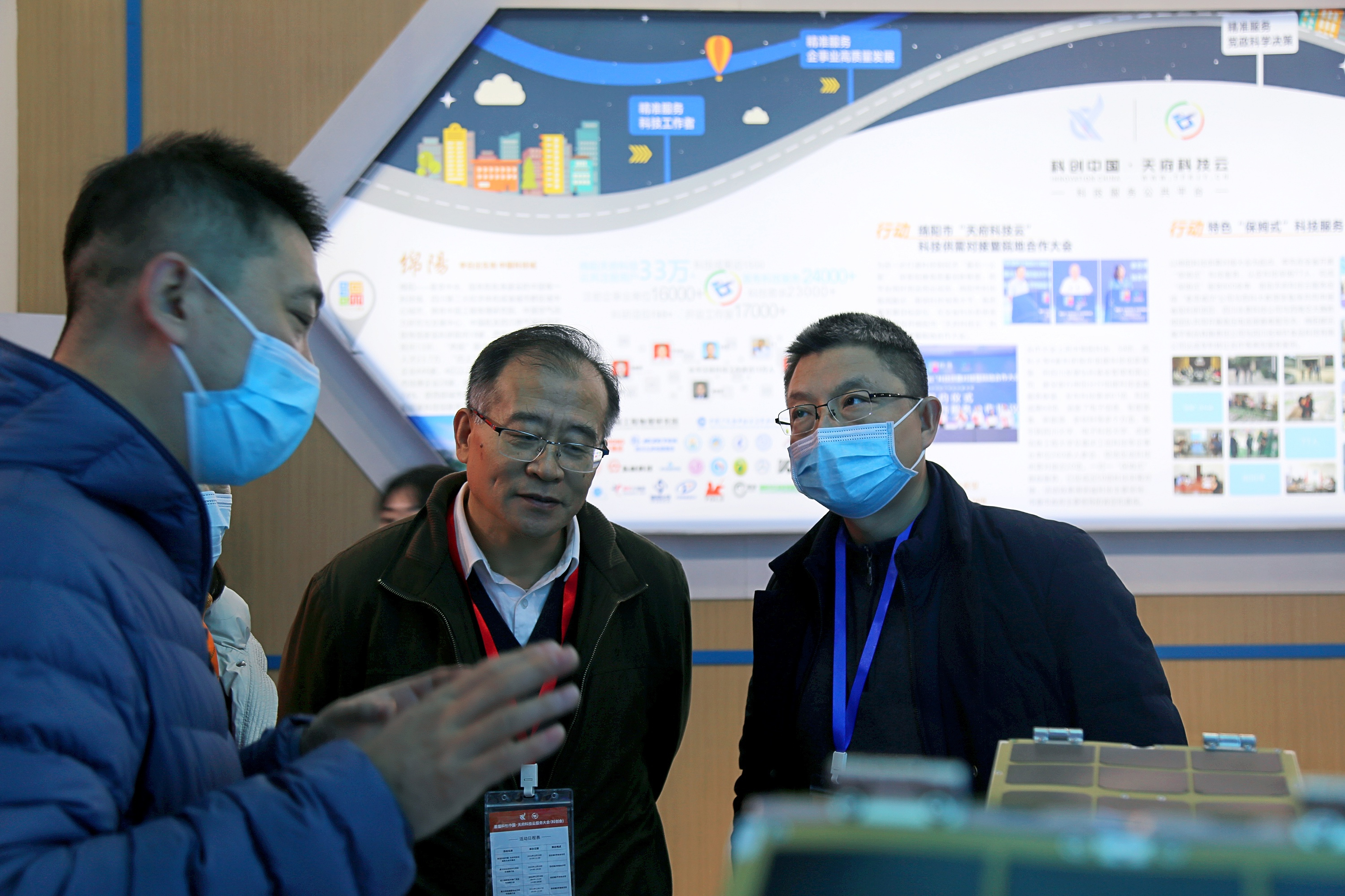 立大志于一事 做大事于一生