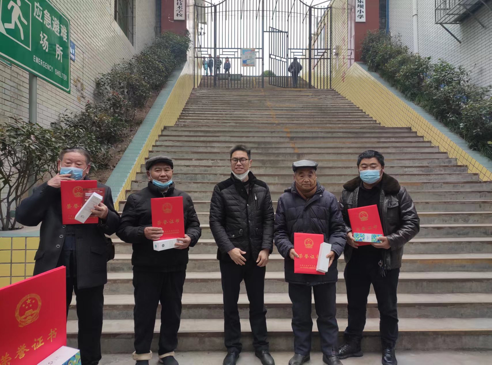 乐坝小学举行“乡村学校从教三十年教师”荣誉证书颁发仪式