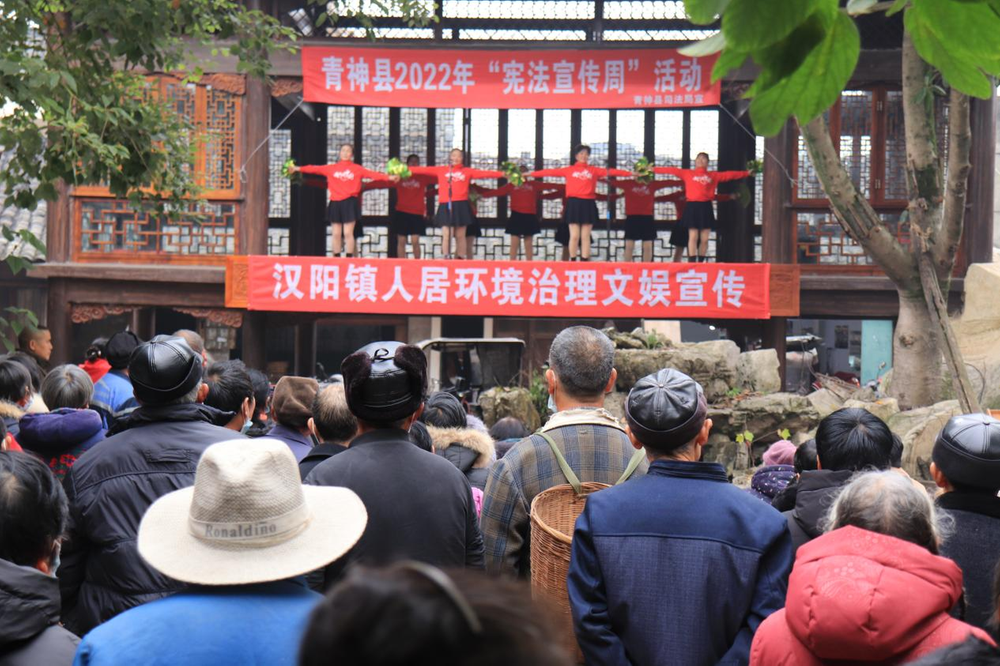 青神县司法局多形式开展宪法宣传周活动