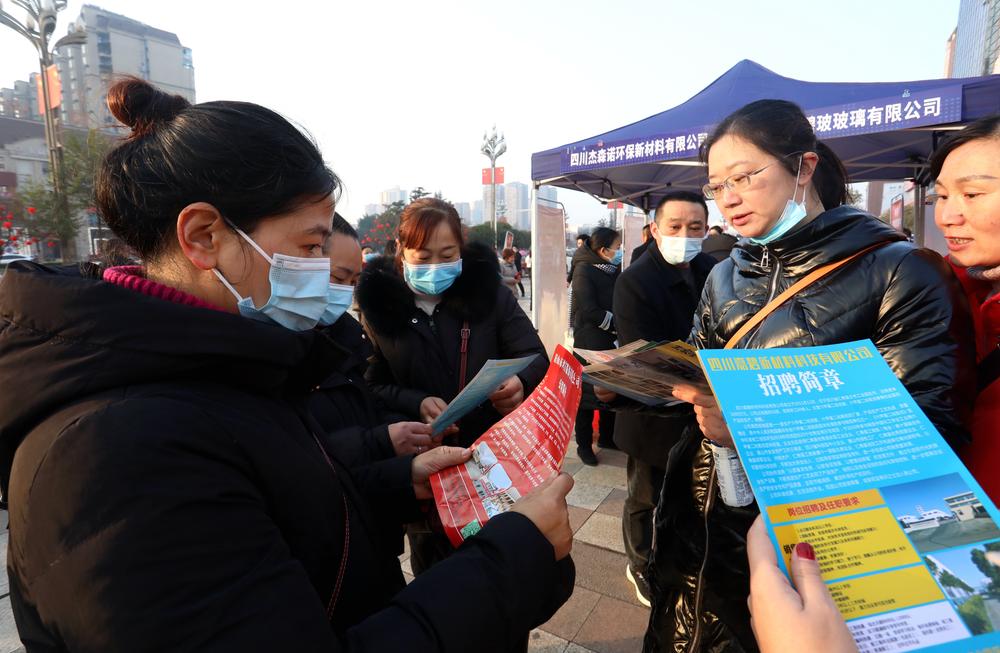 仁寿县“春风行动”送岗位助就业