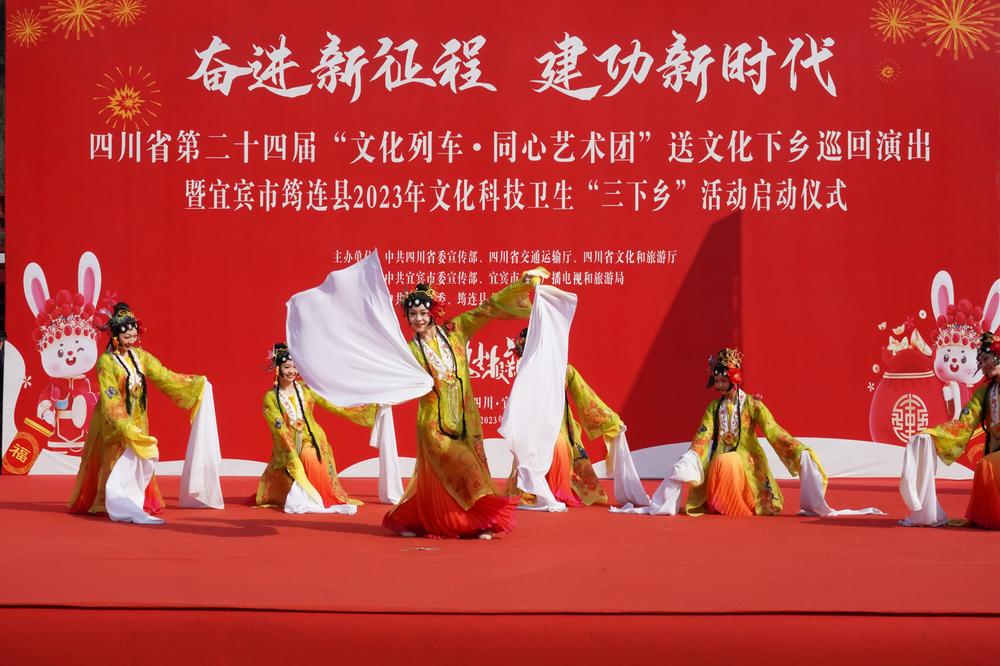 第二十四届“文化列车”驶进宜宾，为群众送上文化大餐