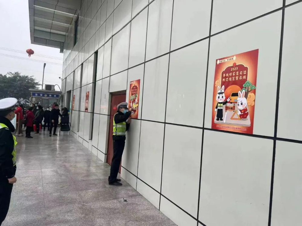 春节将至！眉山天府公安守护平安回家路