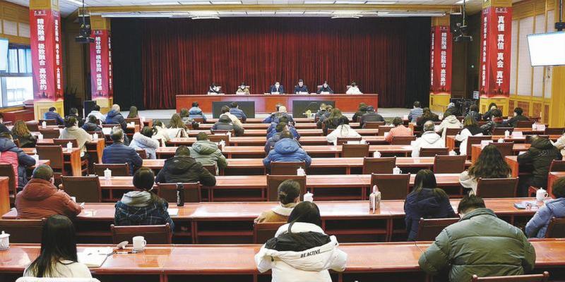 省科协召开2023年全省科协系统工作会