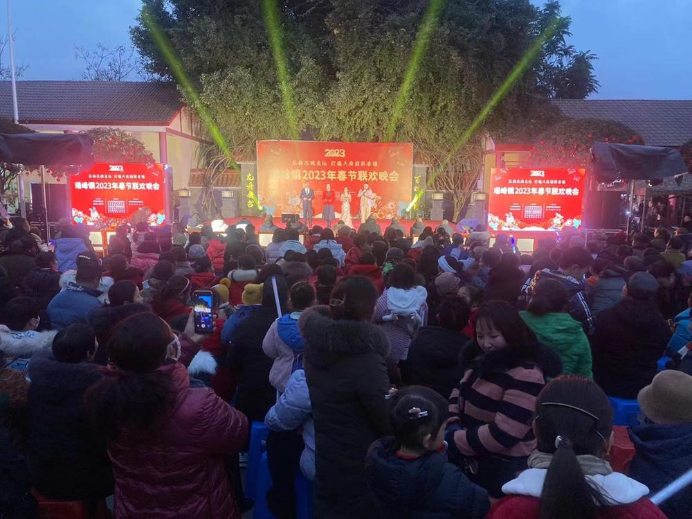 弘扬东坡文化  瑞峰镇举办主题“村晚”