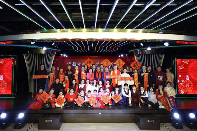 2023中国诗词春节联欢晚会在京举行