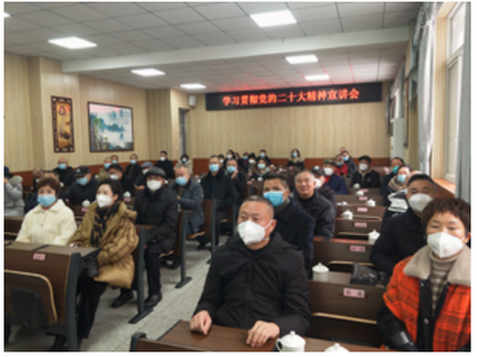  东兴区科协召开学习贯彻党的二十大精神宣讲会