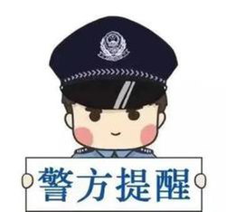 天府公安及时劝阻一被骗群众