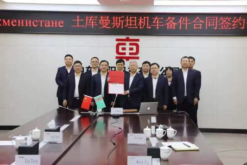 开门红！中车资阳与土库曼斯坦铁路签署价值3000余万美元的机车备件合同