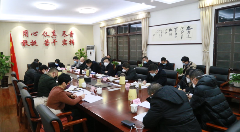 内江市市中区召开企业纾困解难专题调度会