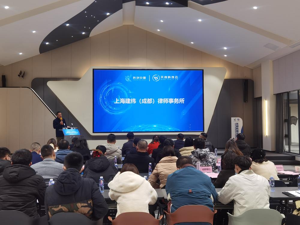 “科创中国·科菁荟”科创项目路演会东部、中部片区分场活动举行