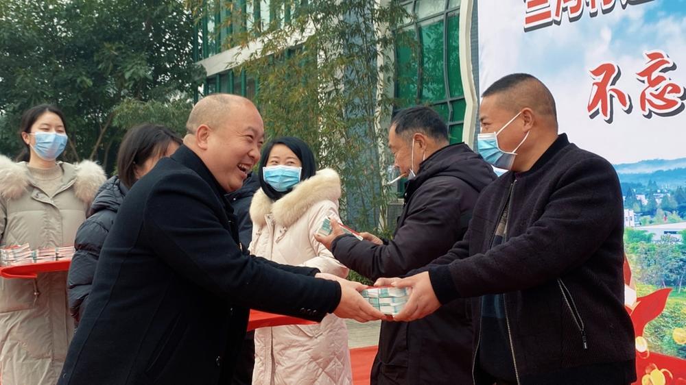 30万元！青神县兰沟村股份经济合作联合社举行分红大会