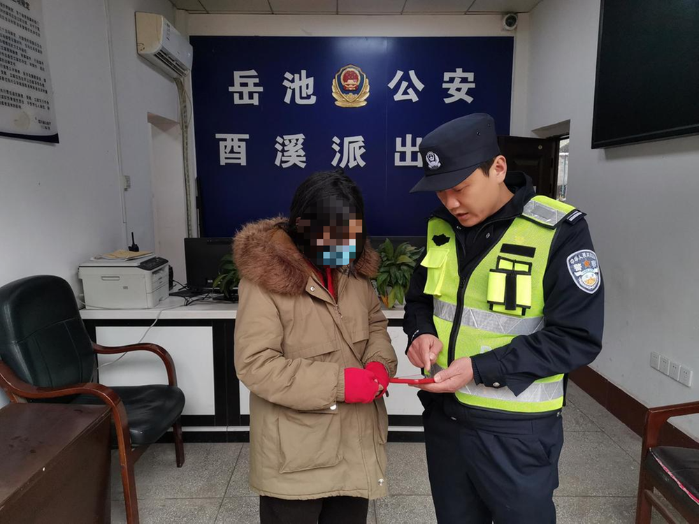 岳池县：成功阻止一起网贷诈骗