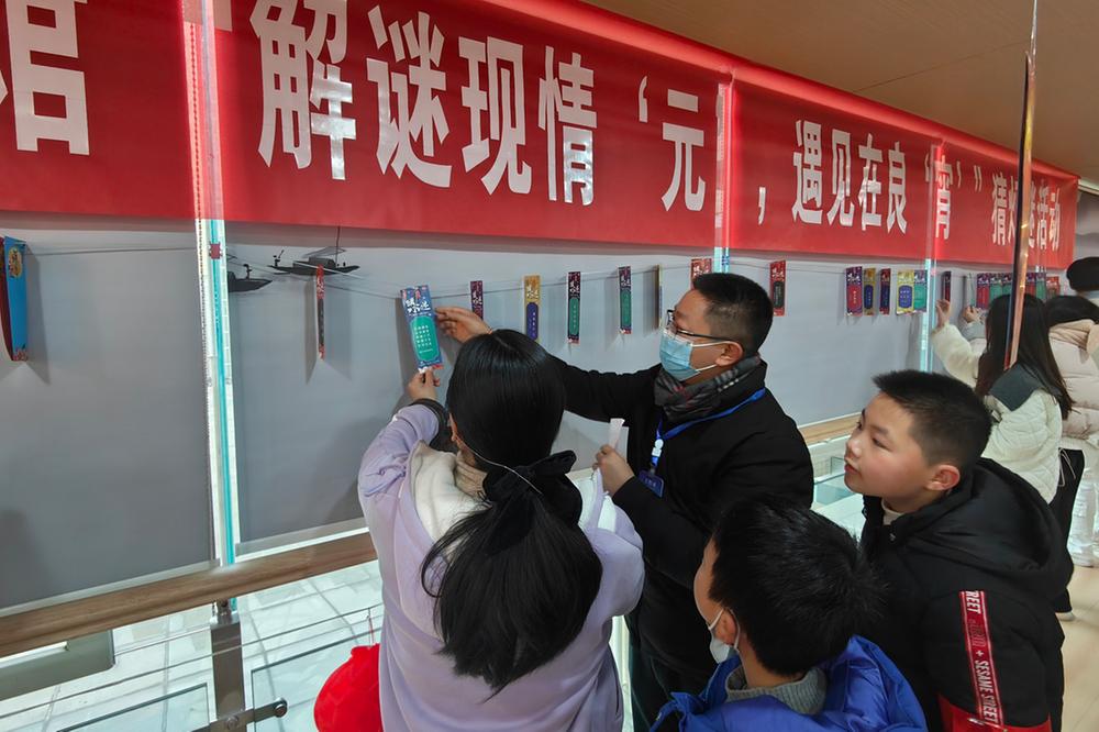 邻水县：怡情益智猜灯谜 共度书香元宵节