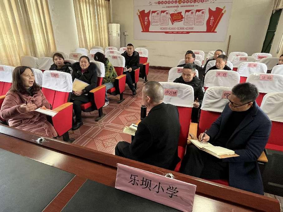 南江县集州幼儿园指导乐坝小学学前教育“双普”创建工作