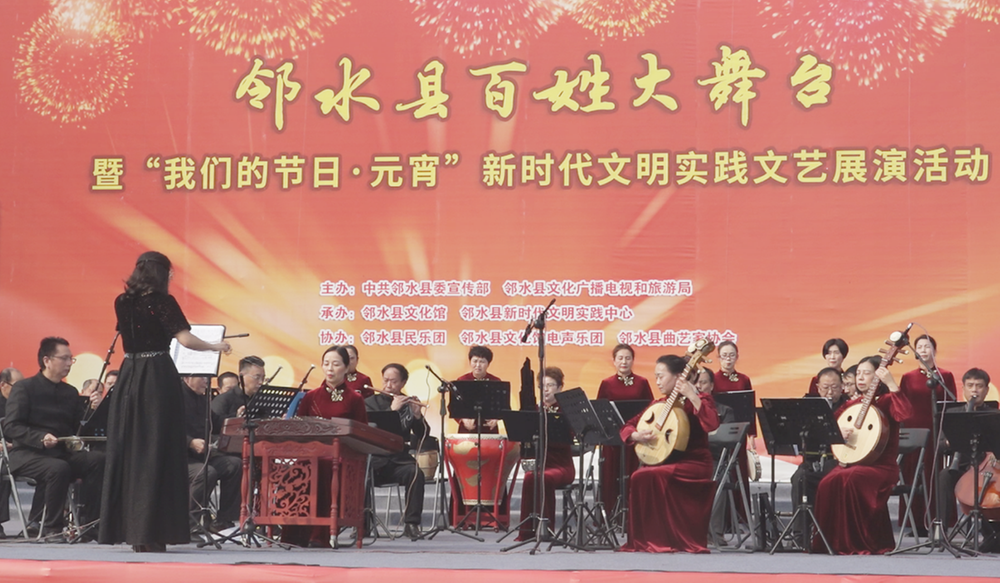 邻水县举行百姓大舞台“我们的节日•元宵”迎春文艺演出