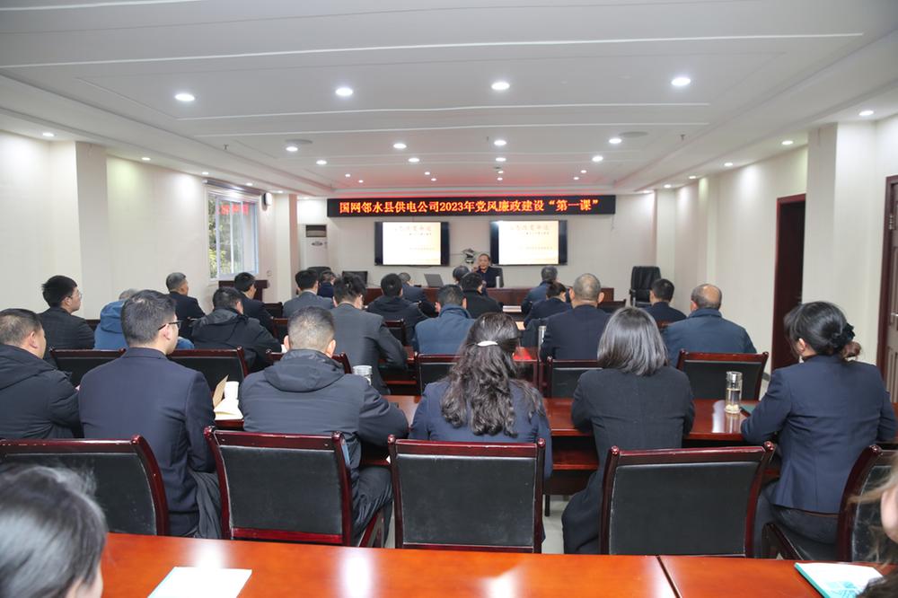 邻水县：廉洁开新局 清风谱新篇